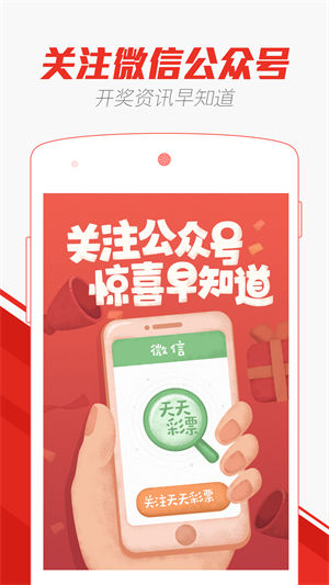 2025新澳门天天精准免费大全和77777788888精准免费4肖