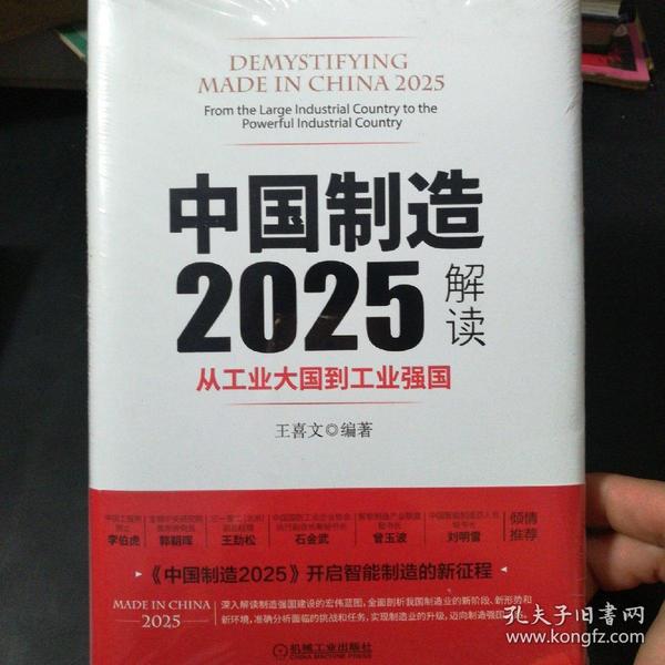 教育观察 第15页