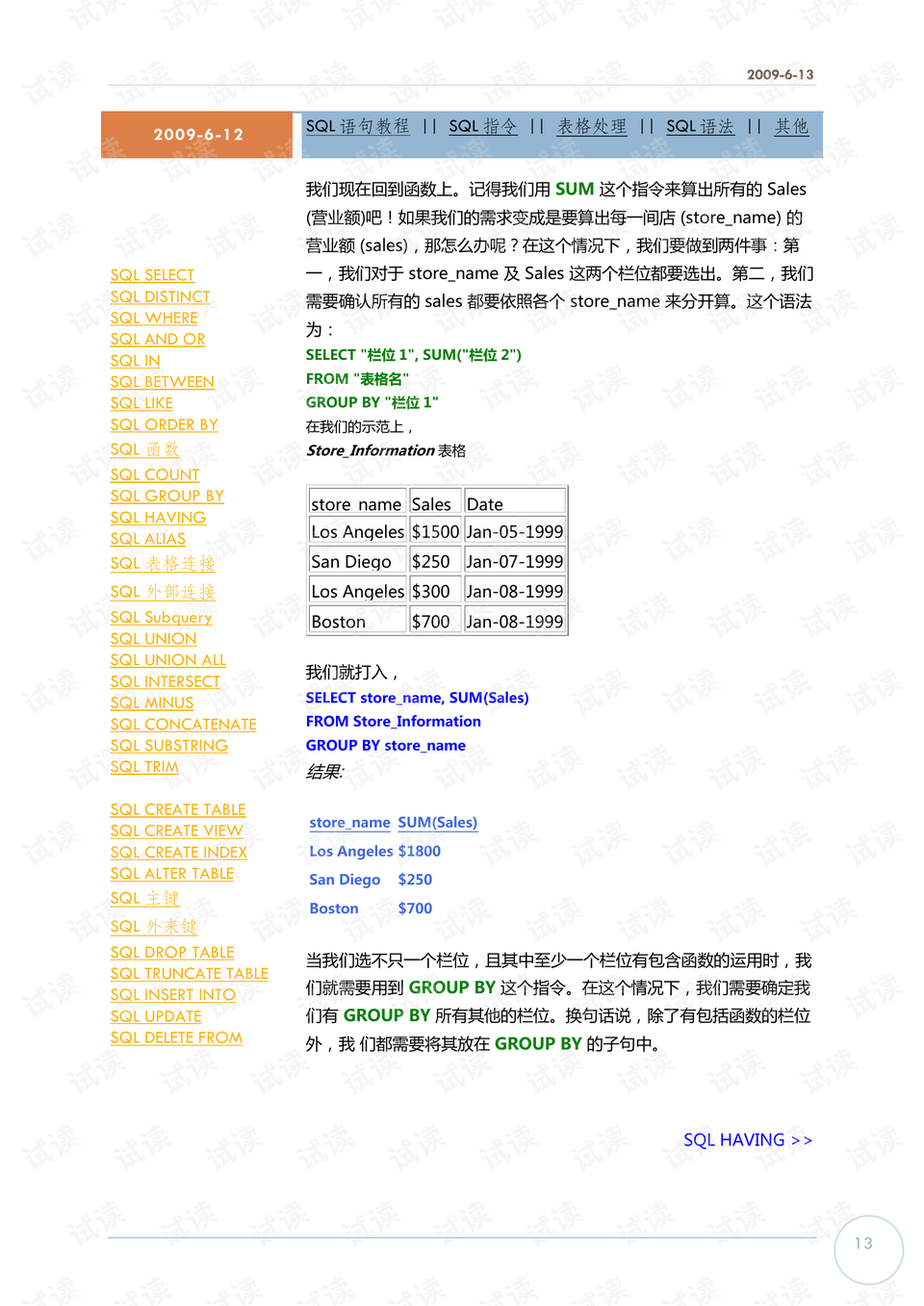 2025最准最精准免费资料看与2025新奥精准正版澳门码,词语释义、解释与落实与警惕虚假宣传-全面释义、解释与落实