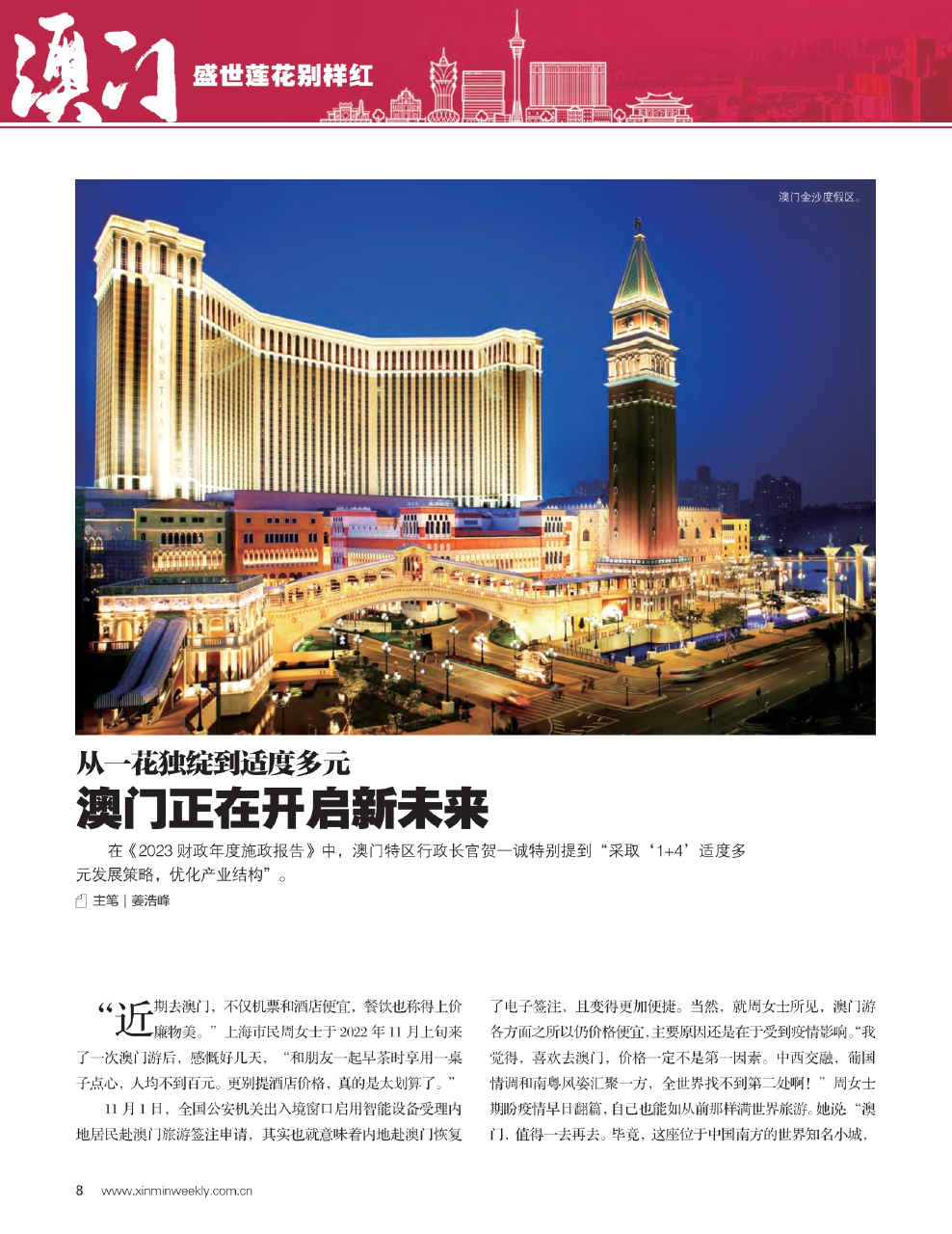 2025澳门和香港特马网站www合法性全面释义、专家全面认真解释与落实-警惕虚假宣传-全面释义、专家全面认真解释与落实
