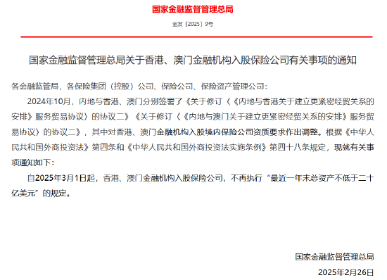 2025澳门精准正版免费四不像,词语释义、解释与落实与警惕虚假宣传-全面释义、解释与落实