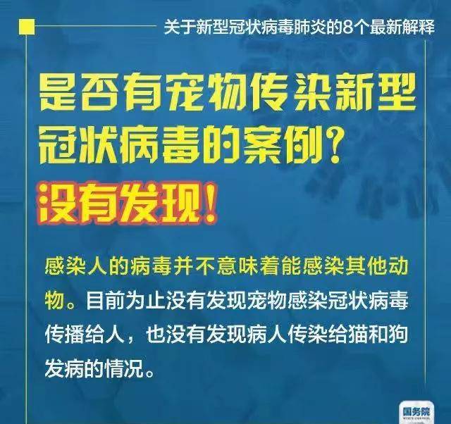 7777788888精准四肖期期准全年资料大全,全面释义、解释与落实与警惕虚假宣传