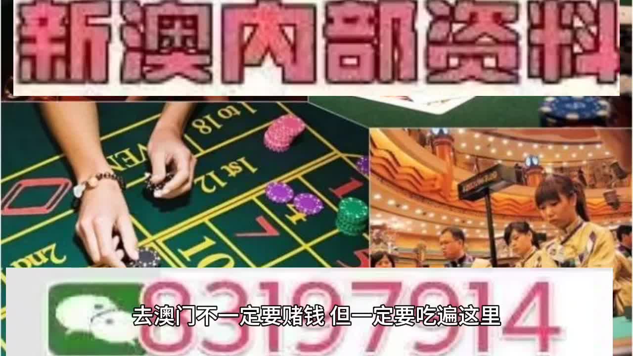 2025年澳门与香港特马网站www奥门一夜富,精选解析与警惕虚假宣传-全面释义、解释与落实