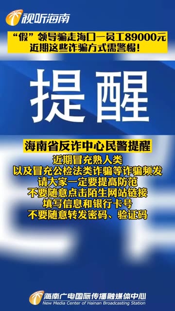 2025新澳门天天免费精准开奖与警惕虚假宣传-全面释义、专家全面认真解释与落实